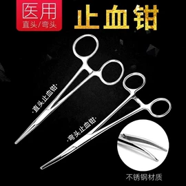 医用包;卫生巾;暖贴、暖宝宝