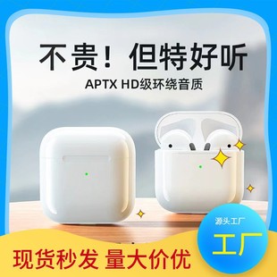 Wireless Bluetooth headset four generation pro4 noise reduction mini sports tws in-ear ultra-long endurance factory direct supply