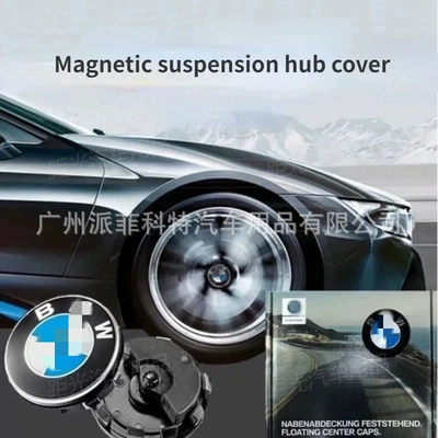 Suitable for Bmw Suspension Wheel Hub Covers, Hub