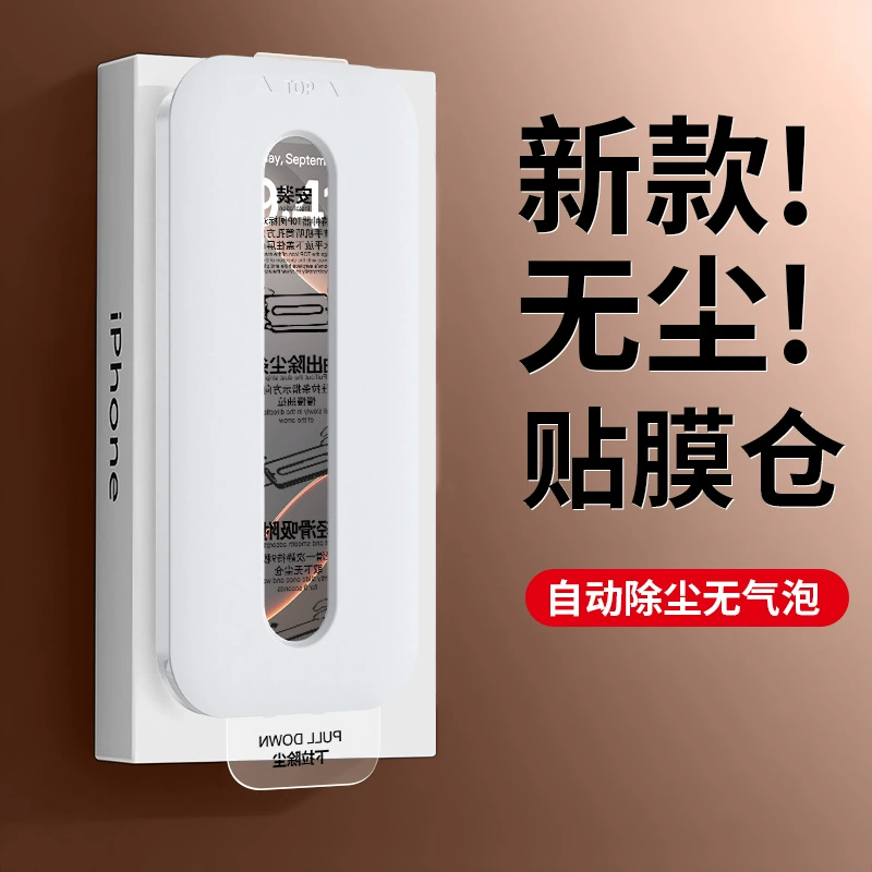 Пленка из защиты от пыли для VIVO X300Pro с tempered film iQOO13 антиотпечатков Neo10 пленка для мобильного телефона Z9Turbo