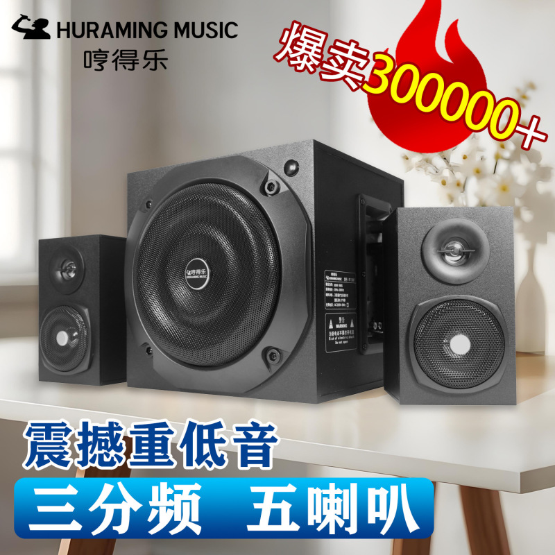 German Giant Cannon Bluetooth Speaker System Active 2.1 Desktop Wooden Combination Subwoofer Heavy Bass