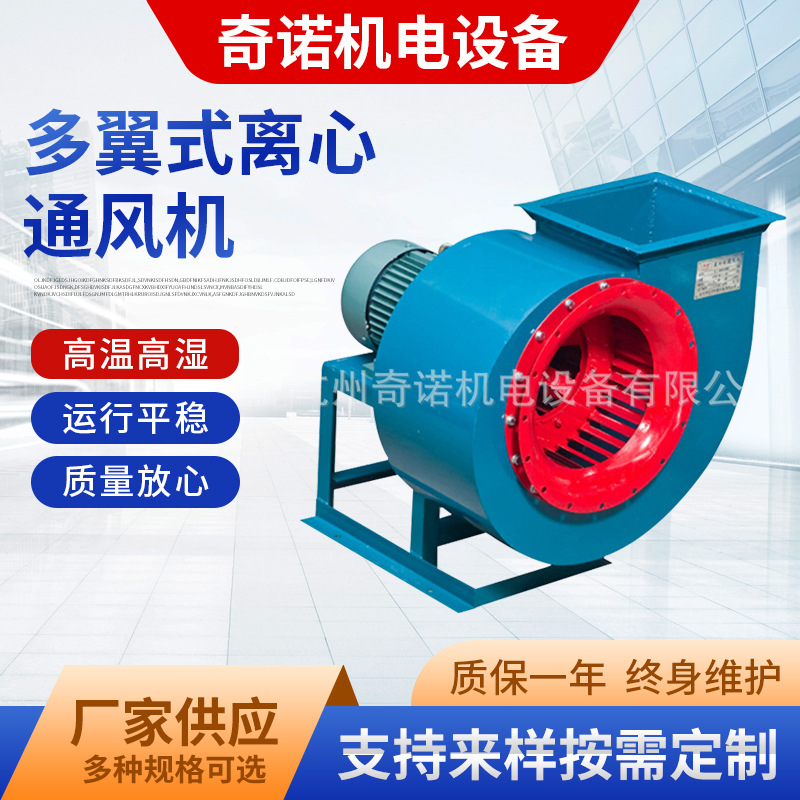 ����ֱ��11-62-6Aϵ��7.5kw���ݾƵ��ŷ羲������ʽ����ͨ���