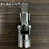 1/2 carbon steel universal joint 0.15kg white