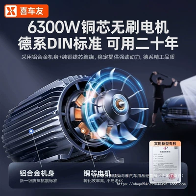 Wholesale, Car washing machine