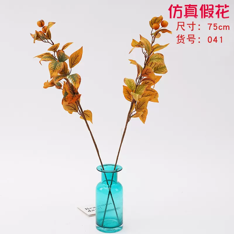 仿真丰收草花森系花艺装饰活动婚礼布景道具绿植草花可批发厂家