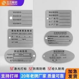 安全生产标识;消防安全标识;广告牌