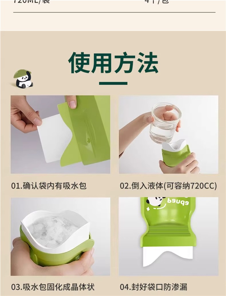Emergency Urine Bag Disposable Female Traffic Jam Peeing Artifact High-Speed Car Emergency Toilet for Girls and Ladies Car