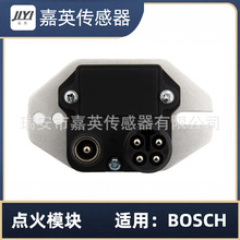 点火模块 适用于HUCO、BOSCH OE：BM314,0227100023,0227100115