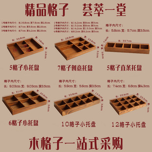 zakka�͹�ľ�����滯�yƷ�ռ{�� �ڼt����ľ�� �����ľ�|�бP