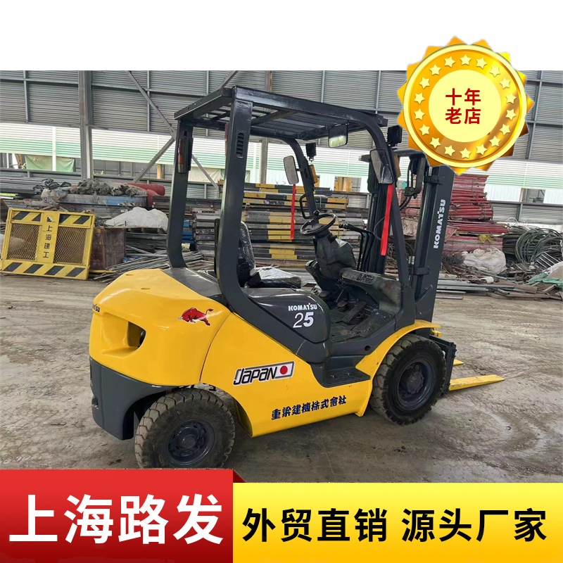 Usada carretilla elevadora Komatsu komtasu 3 toneladas usadas carretilla elevadora venta en stock bajo precio paquete de transferencia distribución