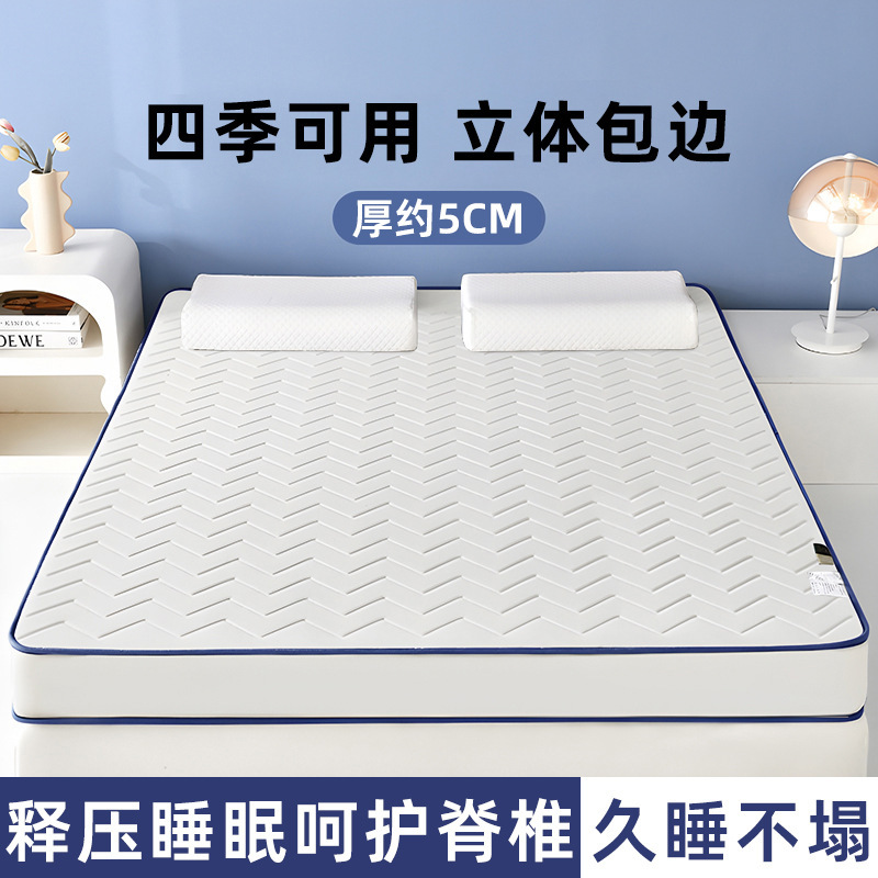 寮の学生は一人で部屋を借りる専用のマットレスが卸売りされています。|undefined