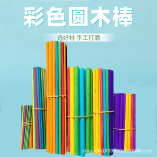 ��ɫ�Aľ�� diy�ֹ��������� ��ľСľ��ľ�� ʳƷɫ����ɫ��ľ��