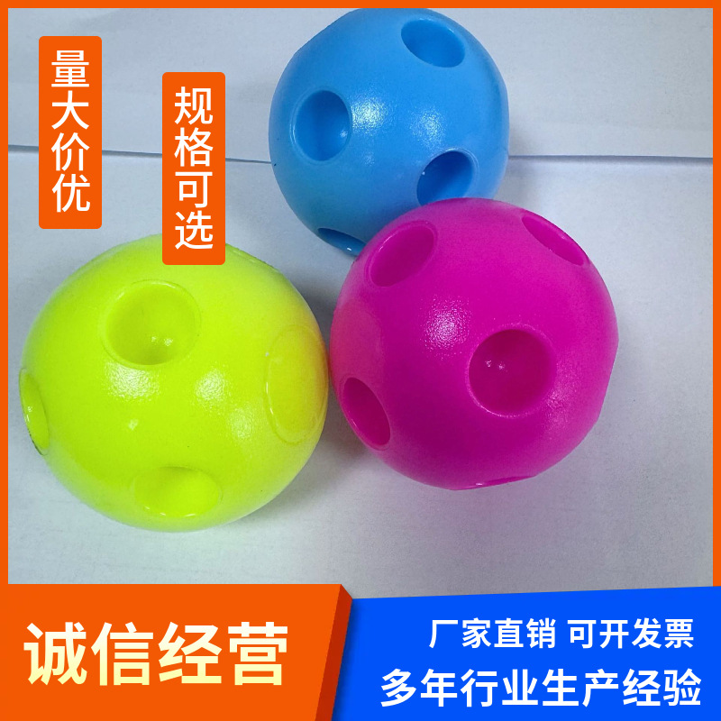 太空石月球洞洞回弹减压高弹跳球源头工厂直销减压神器