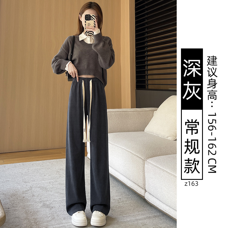 灯芯绒阔腿裤女秋季2025新款垂感加绒针织小个子直筒休闲咖色裤子|undefined