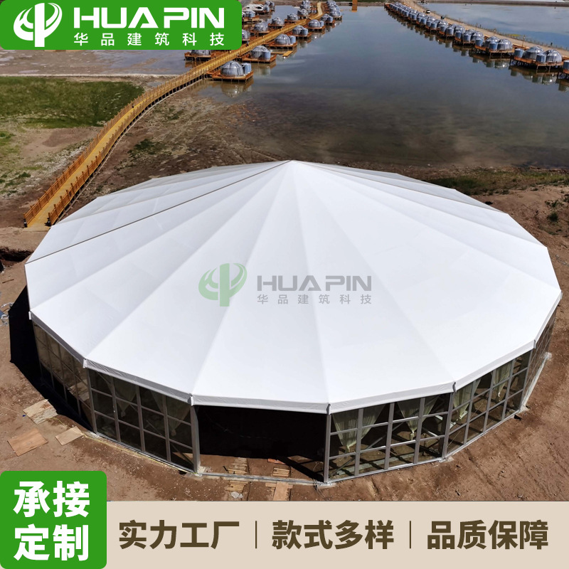 青海30米直径多边形篷房
