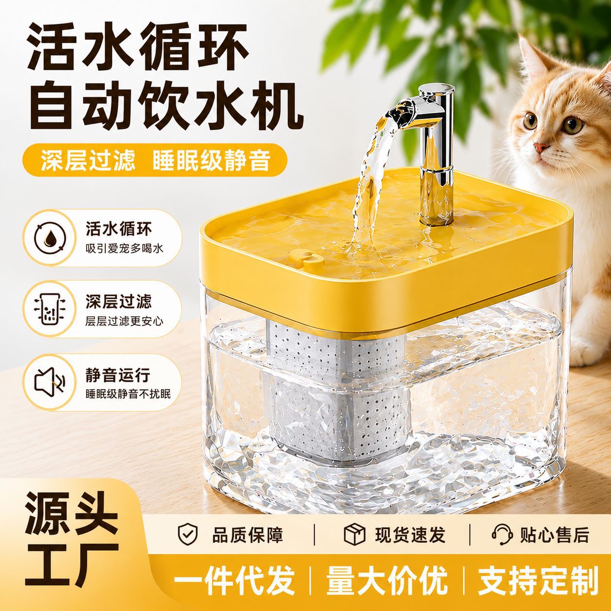 Cat Water Dispenser, Automatic Circulation, Smart Flowing Water Dispenser, Kitten Water Dispenser, Dog Pet Water Bowl Wholesale