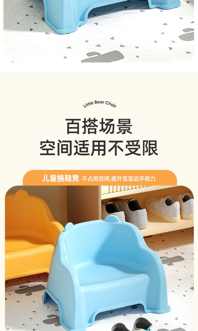 儿童凳_12.jpg