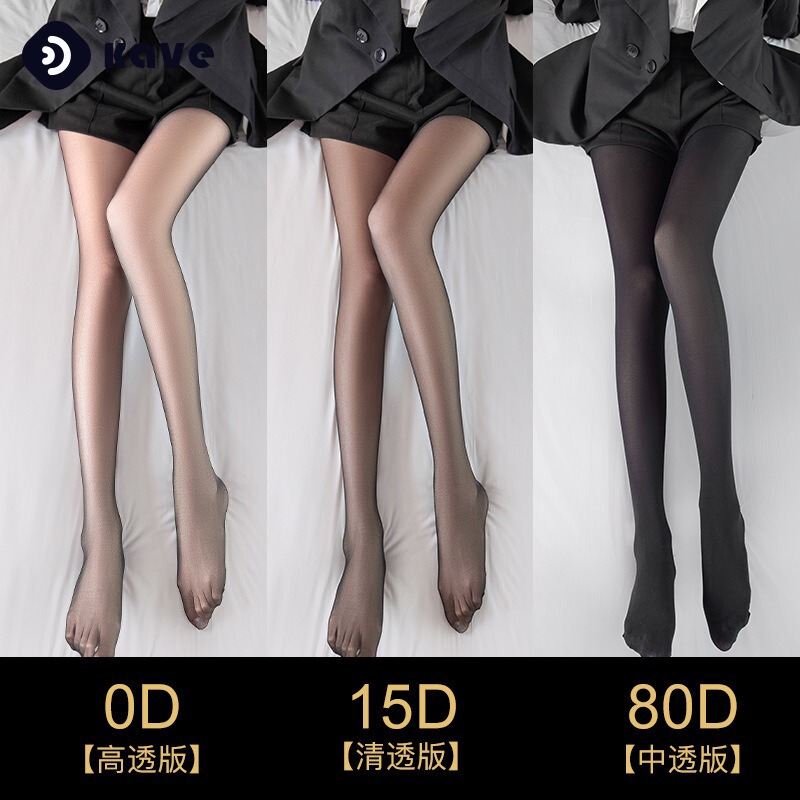 Black Silk Stockings Women's Autumn Thin Silk Stockings Anti-hook Silk Durable 0d High Transparent Black Sexy Light Leg Artifact Pantyhose