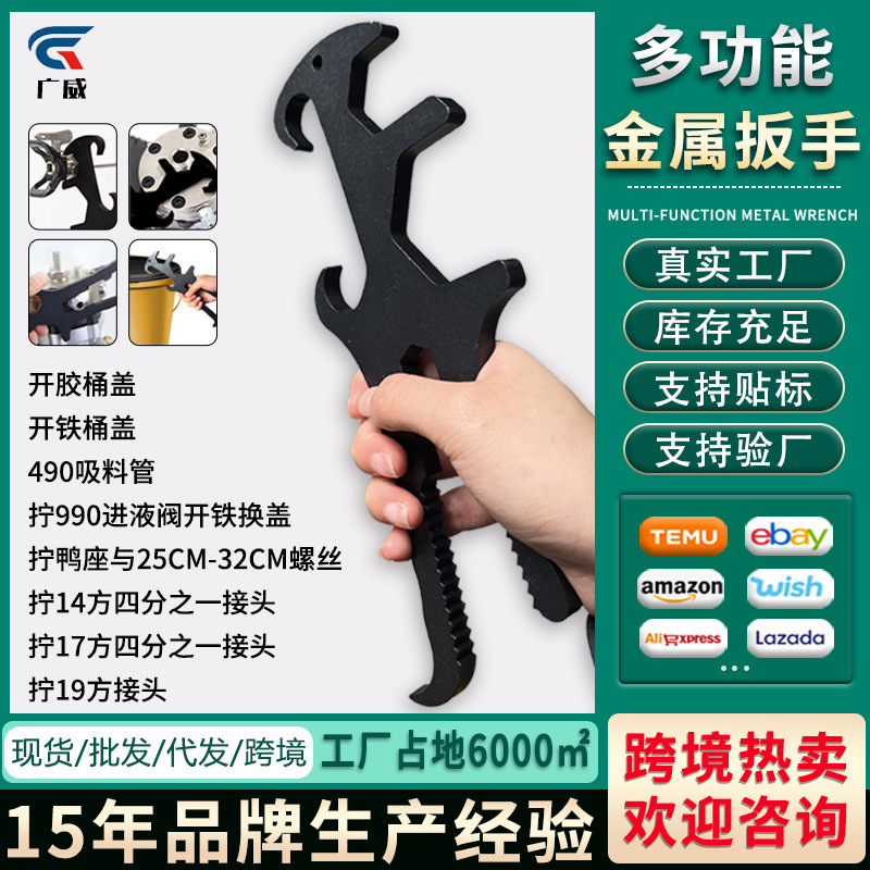 Cubo de pintura de látex Cubo de hierro cubo universal Cubo de apertura artefacto multifuncional 10-en-1 llave de metal máquina de pulverización herramienta especial