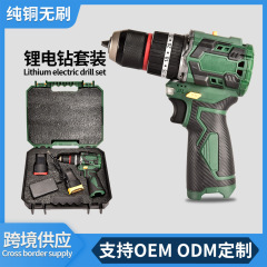 外国貿易の新型16.8Vリチウム電気ドリル純銅ブラシレスドリル多機能電動ドライバーツールセット