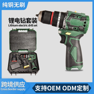 Foreign trade new 16.8V lithium electric drill pure copper brushless hand electric drill multifunctional electric screwdriver tool suit