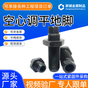 �C���{���ݽz���ĵ��_��˨�����ݽz��ܙC��ˮƽ�{��m24 m30 m36