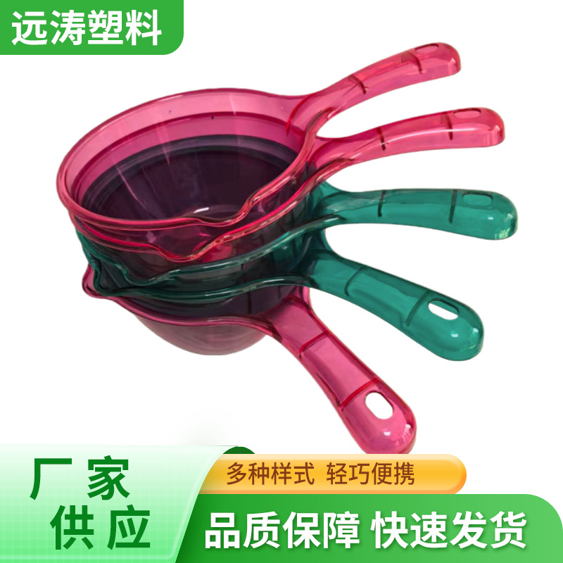 塑料长柄水舀子家用厨房舀水淘米水漂厂家批发大容量塑料水舀子