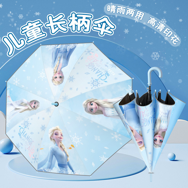 Princess Aisha Umbrella for Students School Children Sunscreen Sunshade Umbrella for Girls Sunny and Rainy Dual-Use Long Handle Sun Umbrella
