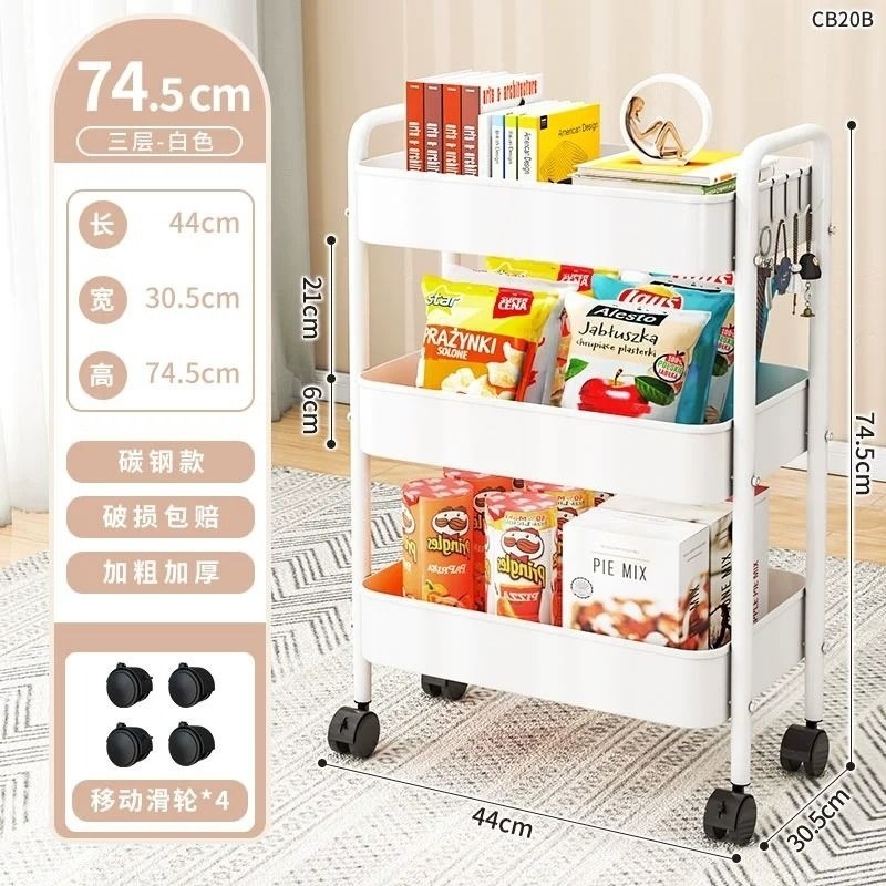 Estante de almacenamiento de carrito pequeño cocina piso dormitorio snack multicapa baño móvil inodoro cabecera de cama estante de almacenamiento