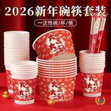 2026����һ����������b ������Ӳ;߼��òͺ������^����؛