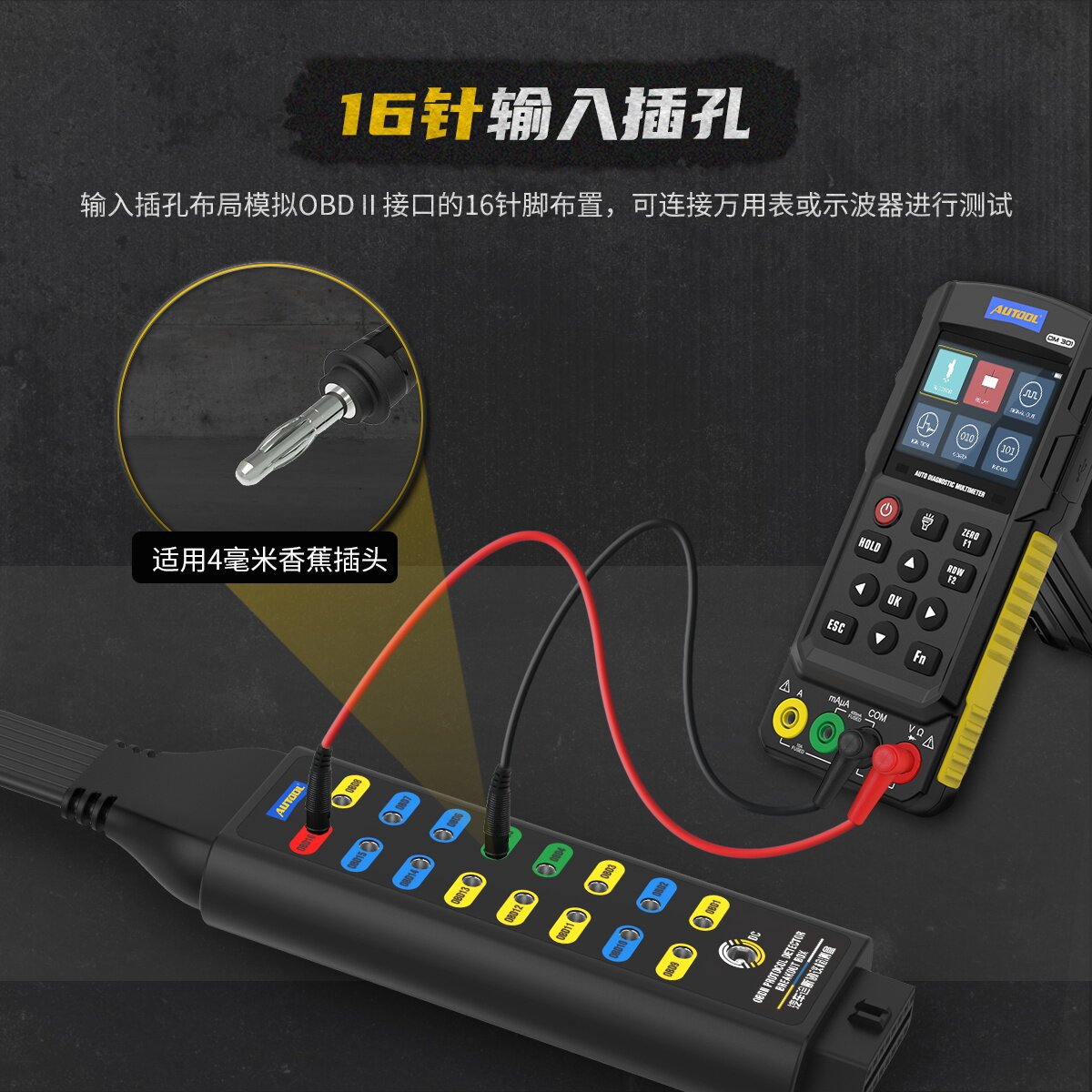 AUTOOL detector de protocolo de diagnóstico automotriz OBD sistema de energía del vehículo de detección de señal de diagnóstico caja de puente