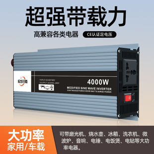 Pure Sine Wave Inverter High Power 12V24V48V60V to 220V Battery Electric Vehicle Inverter Converter