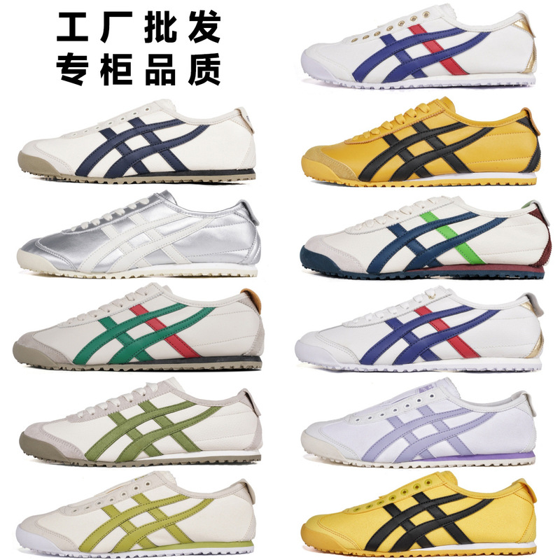 Putian Oberto Tiger Retro Casual Fashion Slip-On Canvas Sneakers for Women and Men