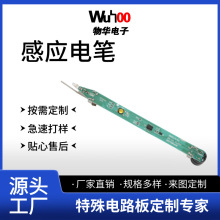 �Б�늹P���Q�·�����aSMT�NƬPCBA�����_�l��·��PCBA�_�l