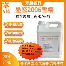 FLC171&mdash;ī��2006�㾫 ��ˮ�㾫DIY�{�����{���ջ��㾫�͘�Ʒ���l