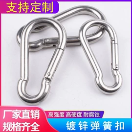 连接环;起重链条;其他索具