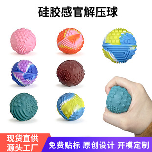 �羳Fidget Toys��ͯ�йُ�����≺�����ܛ���z�y����n��