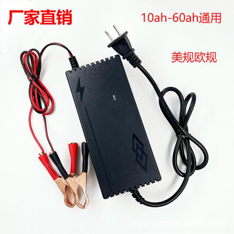 跨境12V6A智能脉冲夹子充电器摩托电动汽车铅酸电瓶10到60ah通用