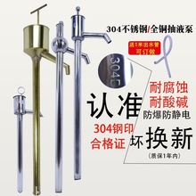 油类液体泵工厂手动抽油器抽水器耐酸碱工具稀释剂抽取油抽子手动