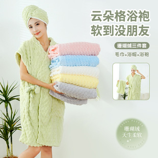 Coral Fleece Towel Bath Towel Dry Hair Cap Three-piece Set Wholesale Adult Thickened Large Household Absorbent Soft Gift Box