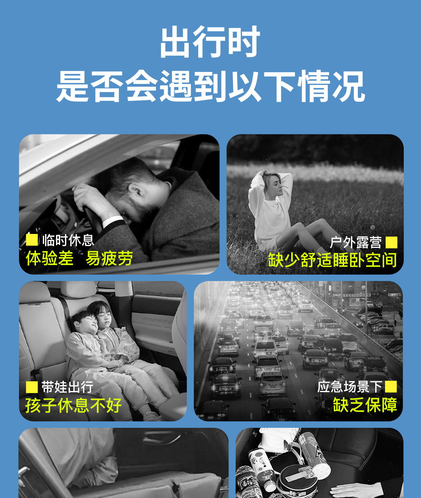 Suitable for Xpeng Mona M03 Special Car-Leveling Sleeping Mat, Trunk Mattress, Inflatable Bed for Car Use