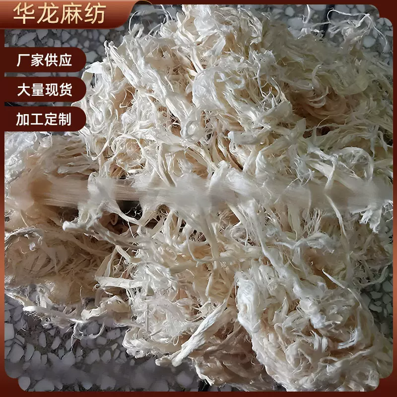 厂家供应装饰麻类麻纺麻线麻绳编织用工艺品大麻原材料