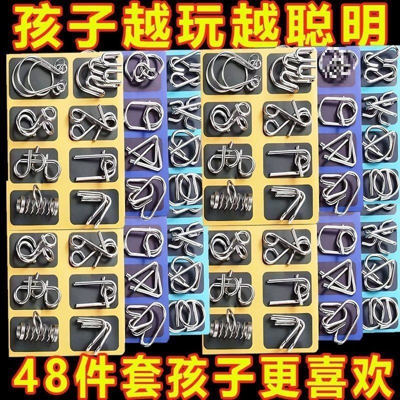 マジックインテリジェンス解き24点セット 40個の8つのロック解除リング 子供と大人用 チリの9連環知育玩具|undefined