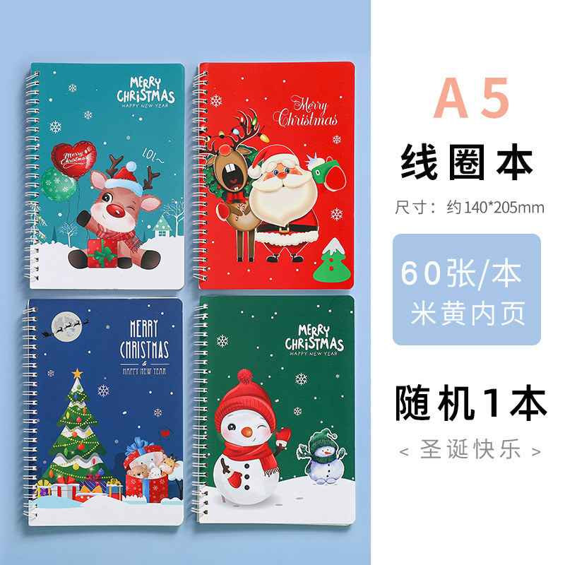 크리스마스/랜덤 1