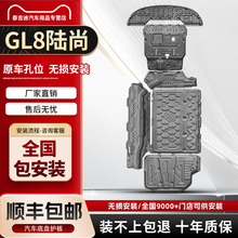 �m��25��e��GL8��аl�әC���o��phevԭ�S���bǰ��ˮ��늳صױP