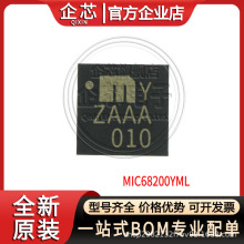 MIC68200YML ��װDFN10 ��Դ����оƬ 5.5 ˿ӡZAAA ȫ���ֻ�����