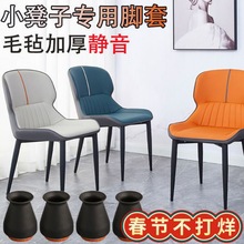 椅子脚套加厚耐磨硅胶桌椅脚垫沙发防滑保护套防刮脚垫跨境代货热