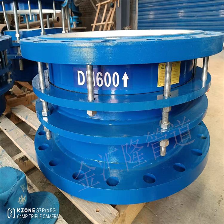 VSSJA-2双法兰松套限位伸缩节 DN600管道伸缩接头 钢制伸缩器