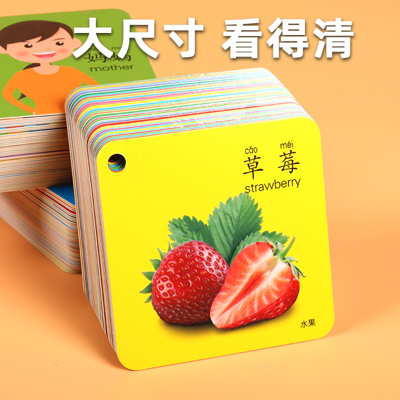 商品图