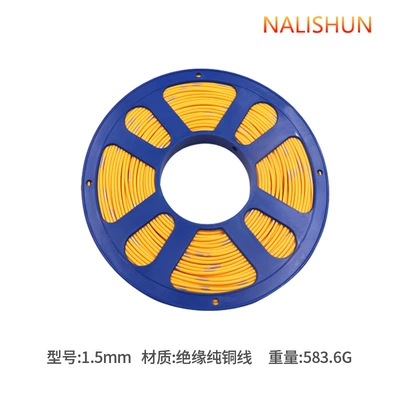 Repair kit: side light line modified spotlight - national-standard-wire-15-square-meters-40-beige